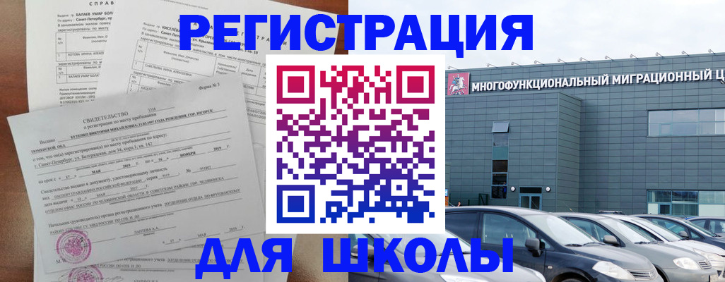 прописка поиск в Заречном