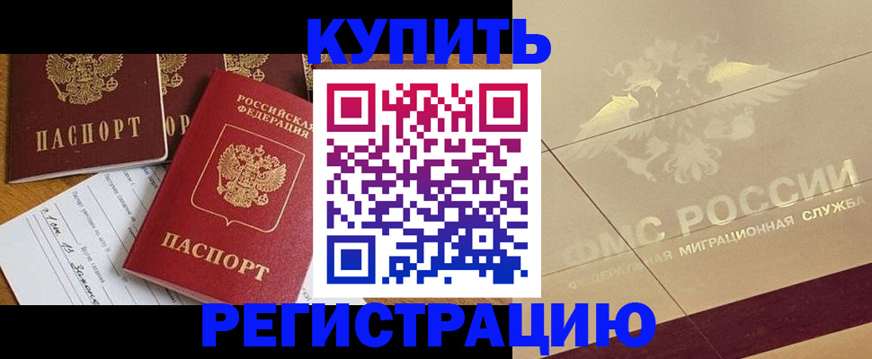 найти адрес прописки в Заречном